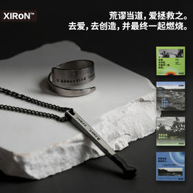 GZ加缪饰品系列火柴项链戒指文学作家周边文艺礼物男女钛钢首饰