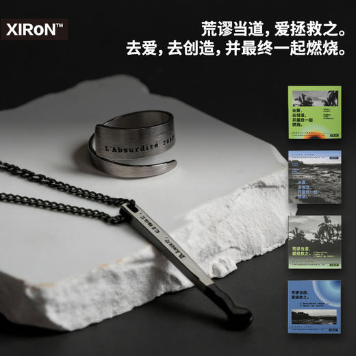 GZ加缪饰品系列火柴项链戒指文学作家周边文艺礼物男女钛钢首饰 商品图0