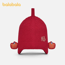 【商场同款】巴拉巴拉儿童帽子男女童2026年新款冬装婴儿宝宝可爱