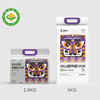 长白山火山岩有机大米（虎头系列）5KG 商品缩略图3