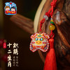 马年新年春节元旦手工diy十二生肖织绣挂件款儿童材料包团建活动 商品缩略图1