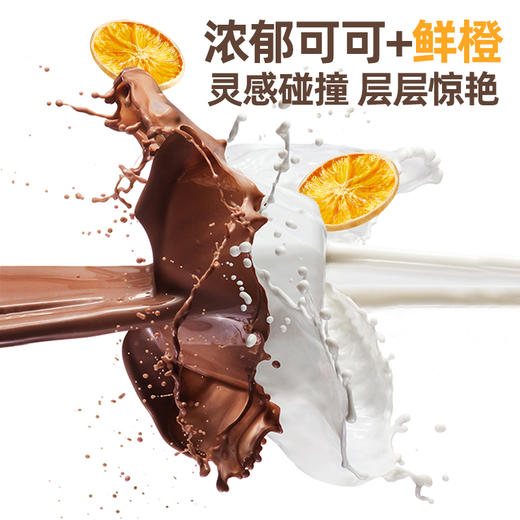 食验室橙片黑巧解馋可可脂橙片白巧克力夹心香橙片 商品图2