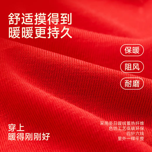 【专属链接】【DAL】大依优型大码新年主题款大红加绒圆领卫衣加肥加大宽松大码男装休闲潮牌马年本命年 商品图3