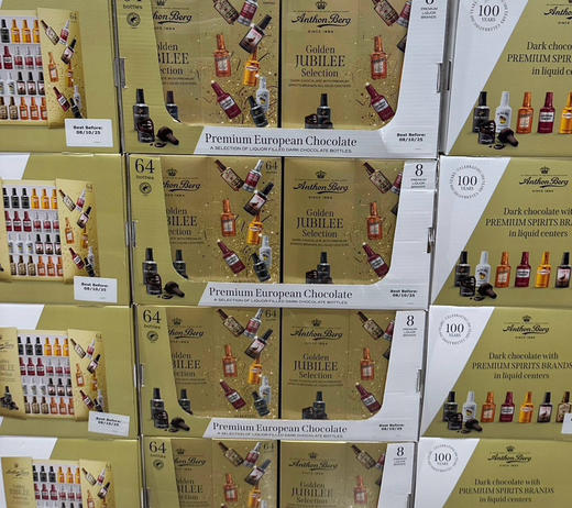 Anthon Berg爱顿博格丹麦酒心巧克力 64支礼盒装！一年只卖一次！足足64块！酒心全部采用世界名酒纯饮，味道特正🍾 商品图1