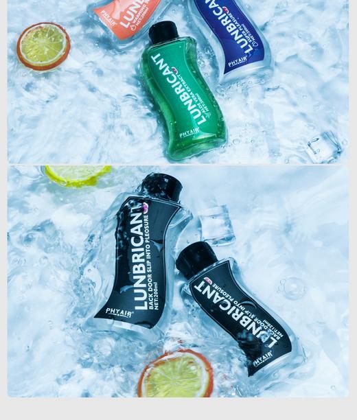【年末亏本清仓 】phyair S瓶润滑液  200ml 商品图1