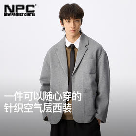 NPC潮牌大口袋【空气层】翻领休闲西服男宽松落肩NP4CTJ16