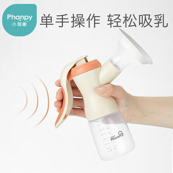 小雅象吸奶器手动2档吸力可调节便携无痛吸乳吸力大集乳器挤奶器 商品图2