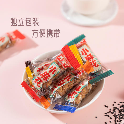 陈建平旗舰店小麻花磁器口重庆特产独立包装零食混合5味500g【冰糖糯米味+麻辣椒盐味+黑芝麻味+椒盐味+红糖味】 商品图4