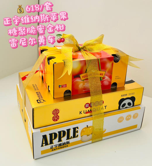 元旦、圣诞、原箱组搭礼盒🎁🎁 商品图3