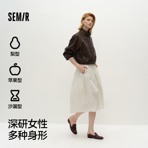 商场同款|森马半身裙女春季纯色肌理松紧腰垂感长裙2026新款伞裙 商品图1