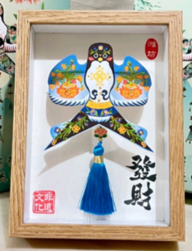 聚宝盆蓝燕相框风筝（流苏款）