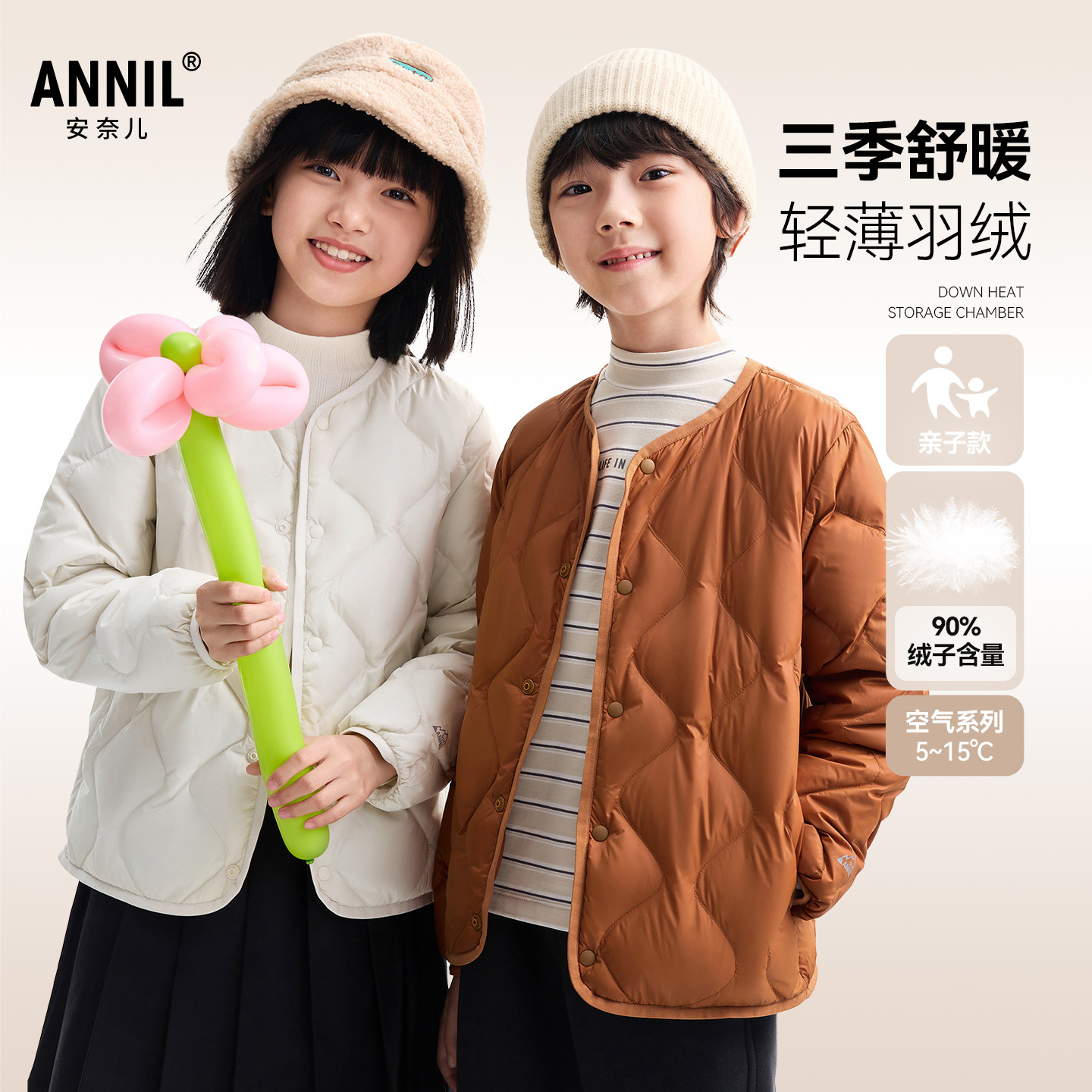 【校服内胆神器】男女童短款羽绒服冬季新款安奈儿童装EM545646