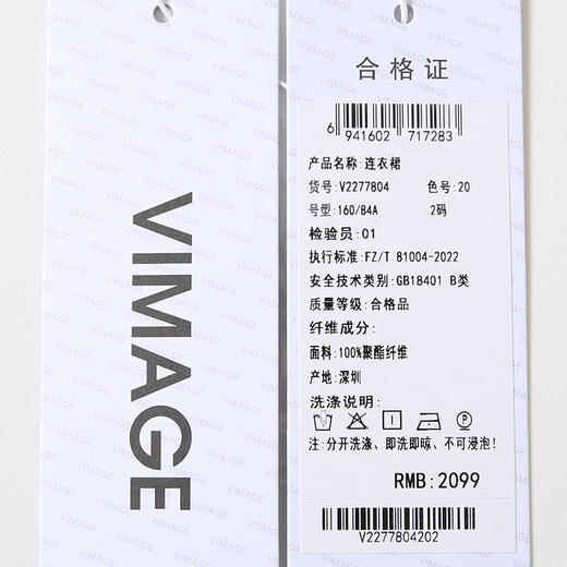 VIMAGE纬漫纪时尚露背基础款简约吊带黑色连衣裙秋新款V2277804 商品图5