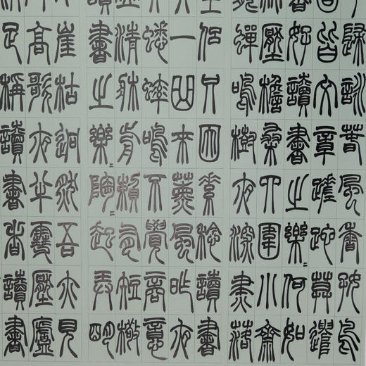 李坤《四时读书乐》180x96cm 手写纸本宣纸书法作品 商品图5