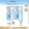 【需要在专区下单8件活动生效】88元任选8件 益肤微分子水4ml*2支（不参与店铺满赠 ） 商品缩略图0