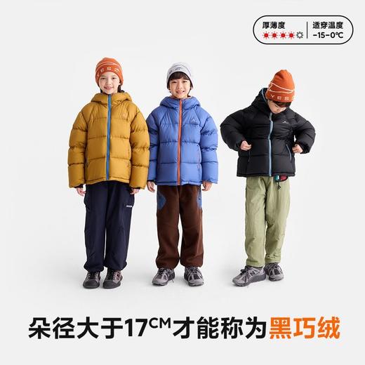 fx-咕噜日记儿童加厚羽绒服2025冬装女童保暖上衣男童90绒高蓬外套PDWT2543 商品图1