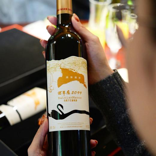 疯抢中！！【买2瓶送新年高端手提礼盒】【大美新疆·有机干红葡萄酒】Gi地标认证 双有机认证 口感柔顺更好喝 健康送礼之选 14%vol 750ml/瓶 商品图4