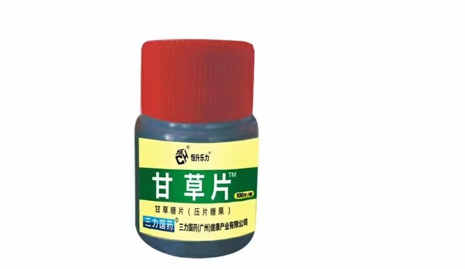 SC三力国药恒升乐力甘草片100片黑瓶效期20280201