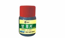 SC三力国药恒升乐力甘草片100片黑瓶效期20280201