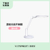 【漫射光护眼灯】光源直径更大！VL225护眼台灯丨孩视宝 商品缩略图0