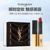 YSL/圣罗兰底 恒久定妆蜜粉10g+小金条2.2g【送礼盒礼袋】 商品缩略图0