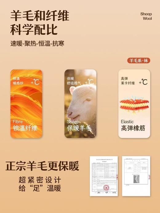 【多妈团购 小同博士羊毛加厚袜10双】寒冬必备，全家人都不用担心会冻脚啦！7A级消臭抗起球 暖羊绒袜材质，加厚款！软糯糯的，贼暖和，弹力大，买来全家一起穿-特购汇 商品图8