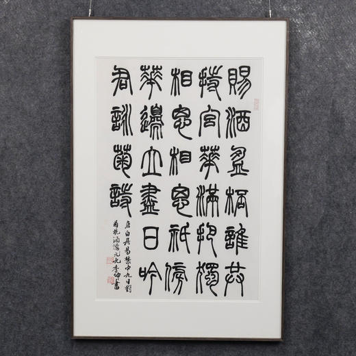 李坤《禁中九日对菊花酒忆元九》67x45.5cm 手写纸本宣纸书法作品[含框] 商品图7