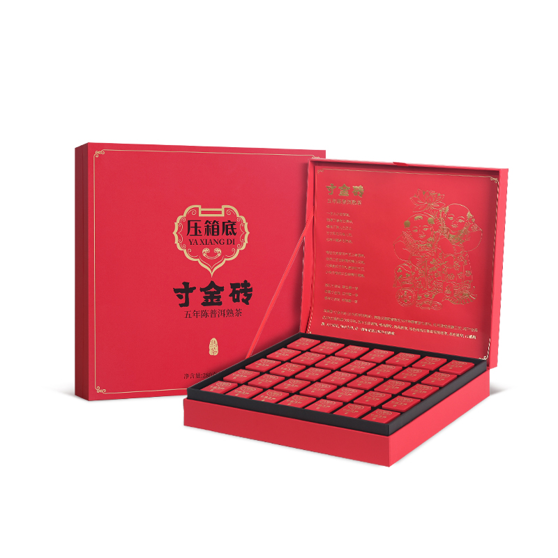 压箱底 寸金砖 五年陈普洱熟茶 小方砖 35颗/礼盒装 大棋盘