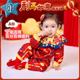 年衣婴童哈衣爬服冬款宝宝男女童连体衣中式新年马上有福哈衣