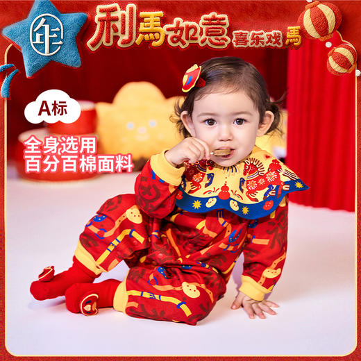年衣婴童哈衣爬服冬款宝宝男女童连体衣中式新年马上有福哈衣 商品图0