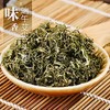 【买2赠1】伏牛山艾草尖茶 端午采摘头茬艾尖  道地产区 精心炒制  艾香浓郁 商品缩略图2