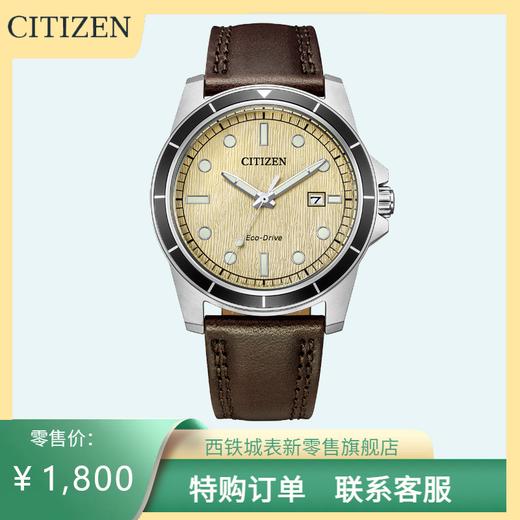 西铁城/CITIZEN光动能复古潮流小牛皮带男表AW1819-05A 商品图8