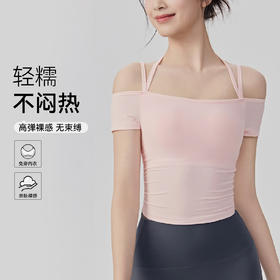 【限时秒】YOGACODE【火树银花系列】瑜伽服短袖带胸垫一体式健身上衣一字肩运动短袖t恤女DWY116022