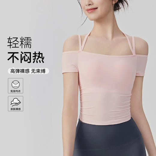 【限时秒】YOGACODE【火树银花系列】瑜伽服短袖带胸垫一体式健身上衣一字肩运动短袖t恤女DWY116022 商品图0