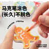 花芽儿童手工玩具创意圣诞石膏主题磨具彩绘涂鸦幼儿园小学绘画DIY玩具 商品缩略图3