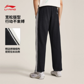 李宁韦德系列男子直筒宽松卫裤AKLV689