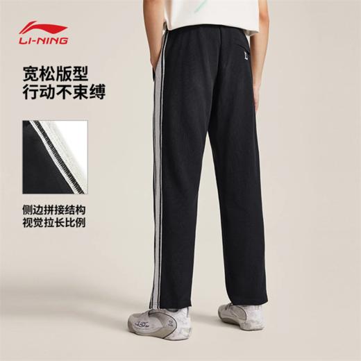 李宁韦德系列男子直筒宽松卫裤AKLV689 商品图0
