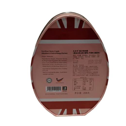 来丝味混合味软糖 208g/盒 商品图1