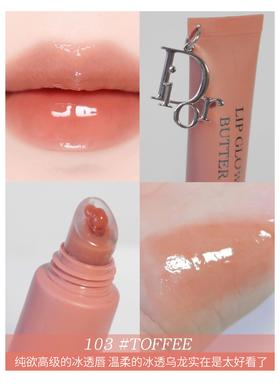 【订单实付低于299元，不发货】迪奥 克丽丝汀迪奥魅惑润唇凝膏 103  E000000590-F