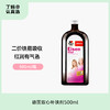 【成人丨儿童补铁口服液】丨德国双心补铁剂500ml 商品缩略图0