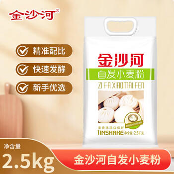 金沙河面粉 自发面粉含酵母加水自发酵 做馒头包子专用自发小麦粉5斤 /粮油调味 /面粉 /专用粉 商品图2