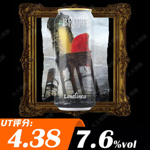 【预售】2罐！巫术 森绿密法+孤寂 473ml*2 商品图1