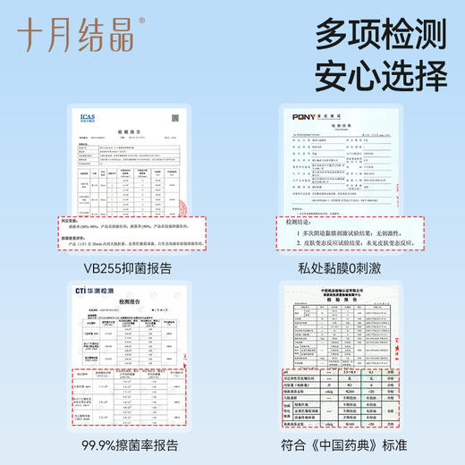 【99元10件】宝宝湿厕纸0刺激益生菌抑菌家庭实惠装孕产妇私处擦屁屁 商品图3