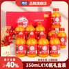 PET标箱沙棘汁350ml*10 商品缩略图0
