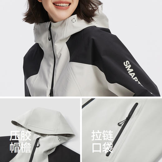 防护外套|商场同款森马冲锋衣男防雨防风夹克情侣款2025秋季新款 商品图3