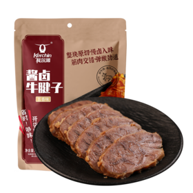 科尔沁酱卤牛腱子180g熟食腊味休闲零食内蒙特产