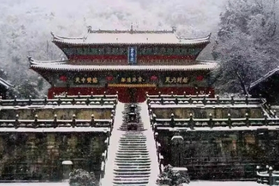 【雪遇神武襄·仙山问道】宜昌+神农架+武当山+襄阳6日小团（价格为定金）