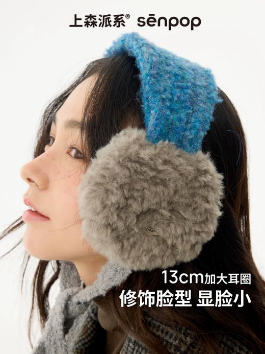 上森派系 | 「江疏影同款」品牌明星单品·好看保暖拍照神器·毛绒耳罩 商品图3