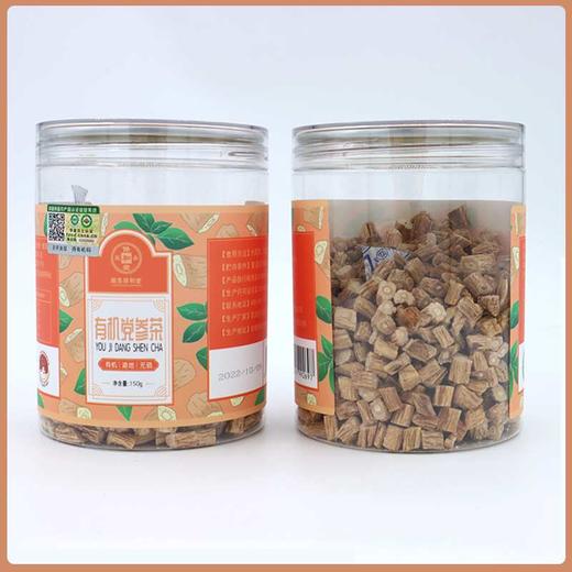 ³ 【有机黄芪 /当归 /党参】道地食材 煲汤煮水皆可 XN03-CRMM-YQBB 商品图7