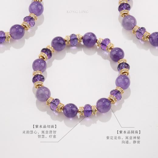 【普陀山】紫定有福天然紫水晶聚cai守fu手串 -普陀山发货 商品图2